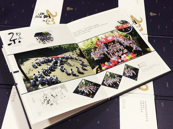 如何選擇公司周年紀(jì)念冊設(shè)計(jì)制作公司 設(shè)計(jì)時要注意什么