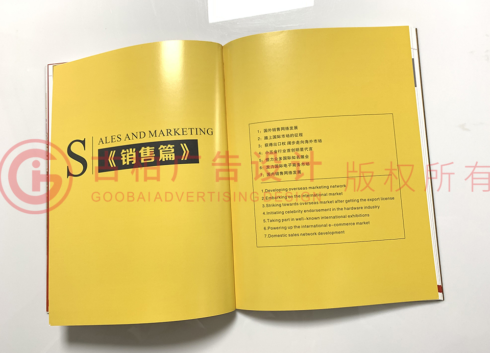 畢業(yè)四十年紀(jì)念冊(cè)設(shè)計(jì)制作方法是什么？