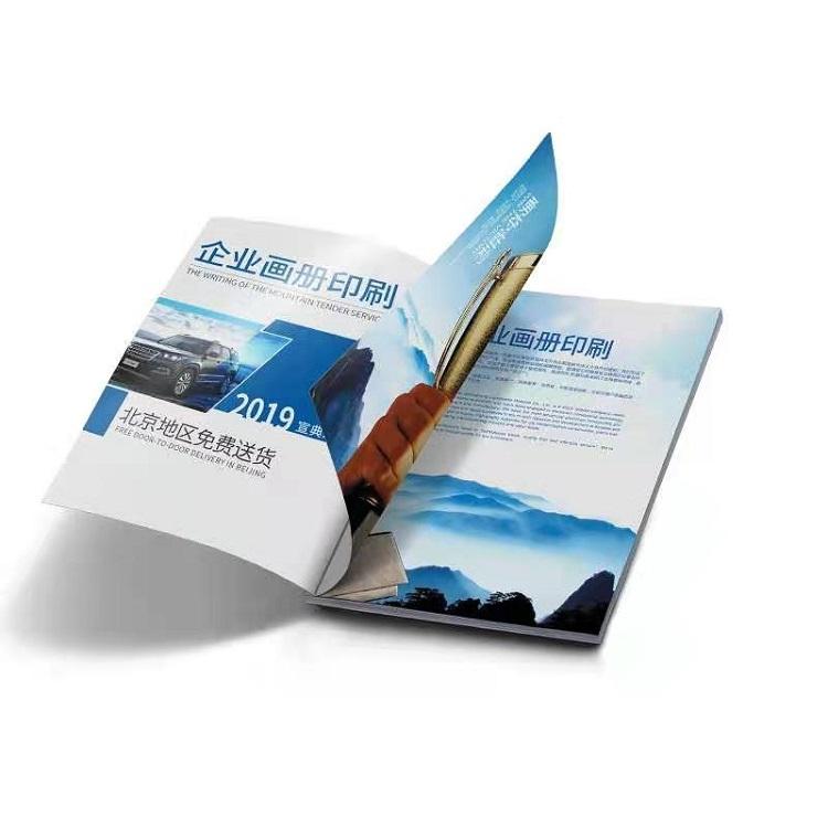 畫冊設(shè)計制作