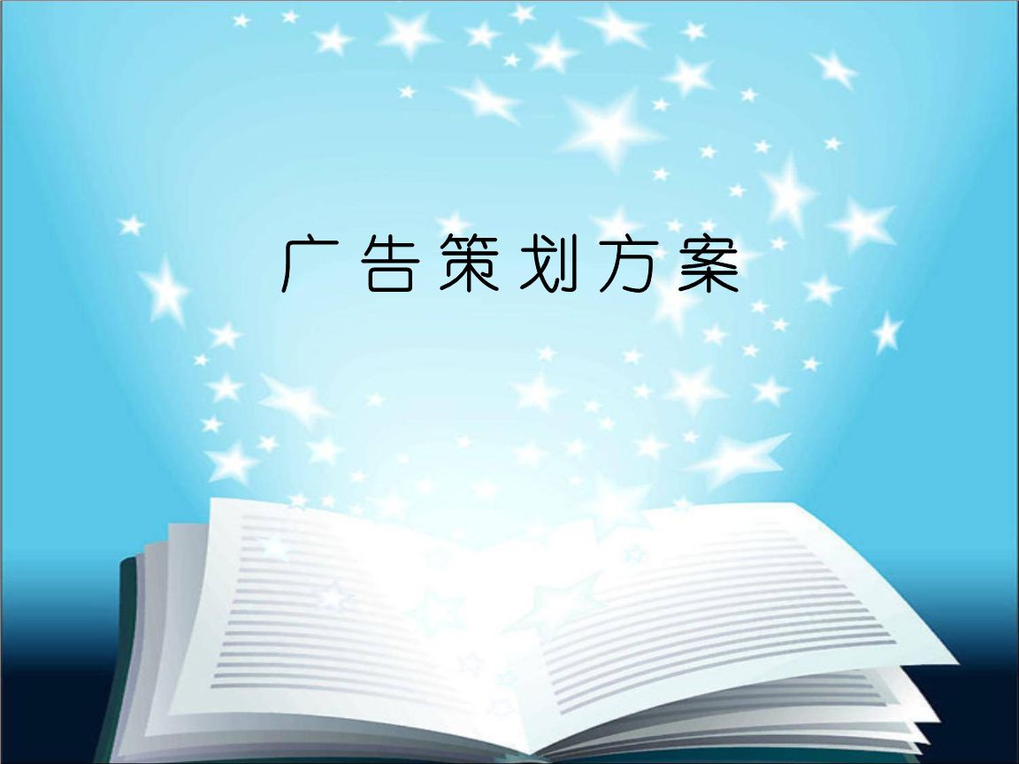 化妝品廣告策劃有哪些注意事項(xiàng)？如何做好廣告設(shè)計(jì)？