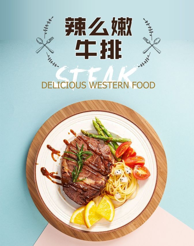 廣告效果圖設(shè)計(jì)制作有哪些注意事項(xiàng)？如何做好廣告？