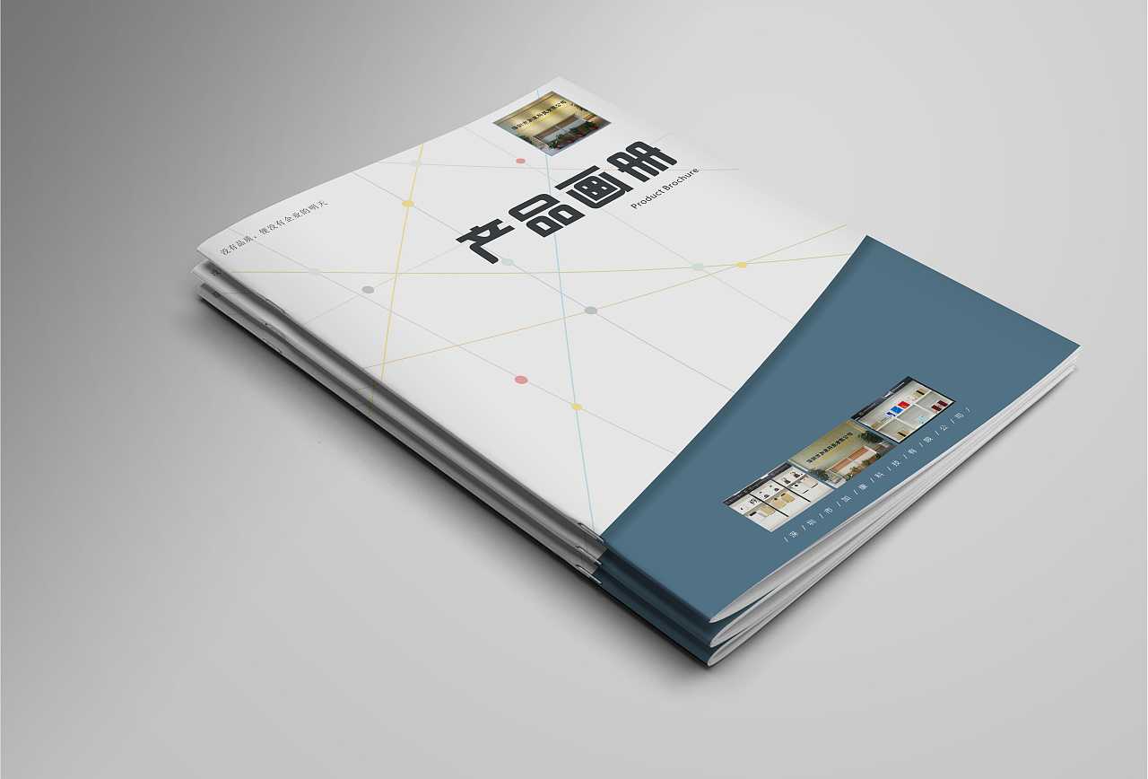 電子產(chǎn)品畫冊(cè)封面應(yīng)該怎么設(shè)計(jì)？