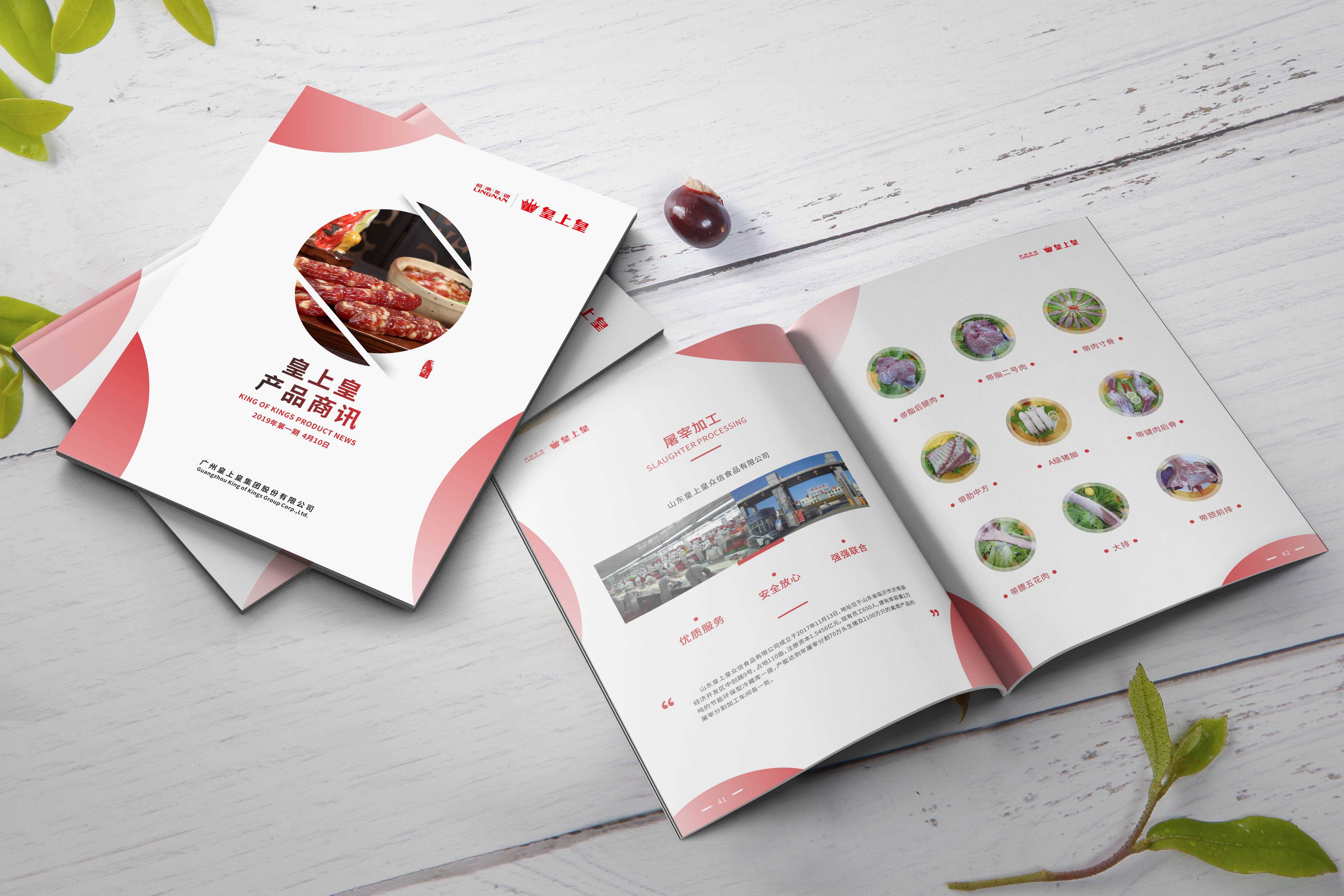 各種元素在東莞畫冊設(shè)計中起到什么作用？