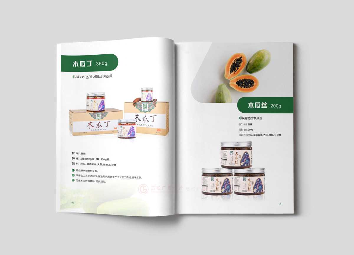 做一個畫冊印刷哪個好？