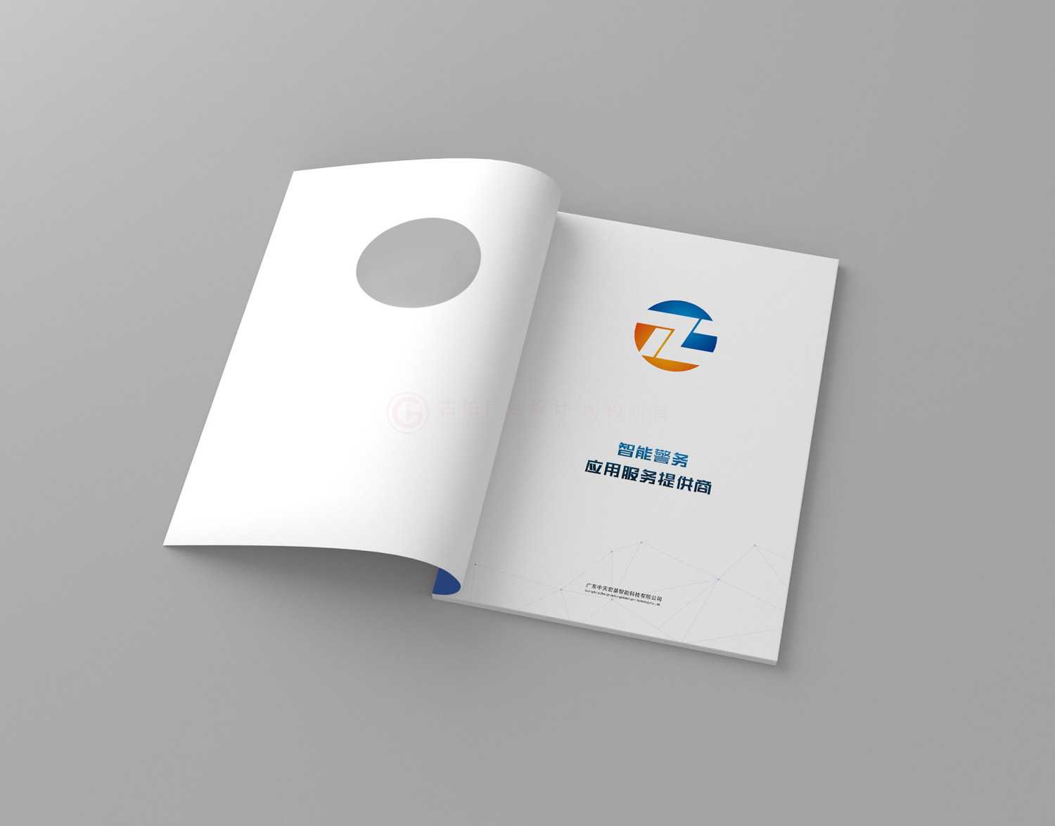 怎么宣傳冊設計要多久？