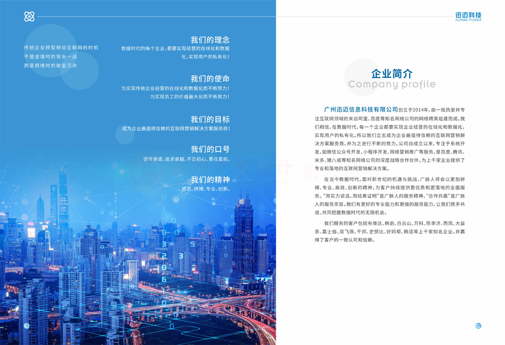 封面折頁字體哪些好？