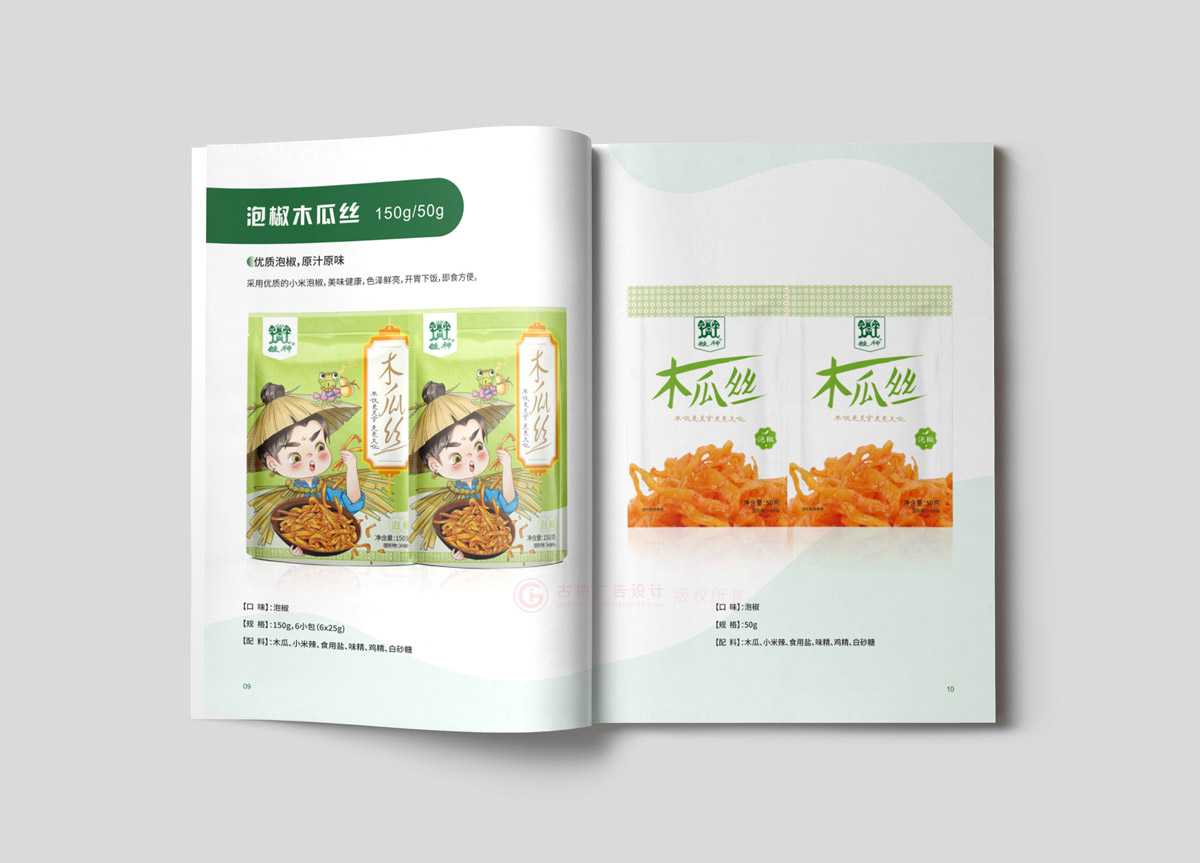 聚會(huì)畫(huà)冊(cè)制作有必要做嗎？