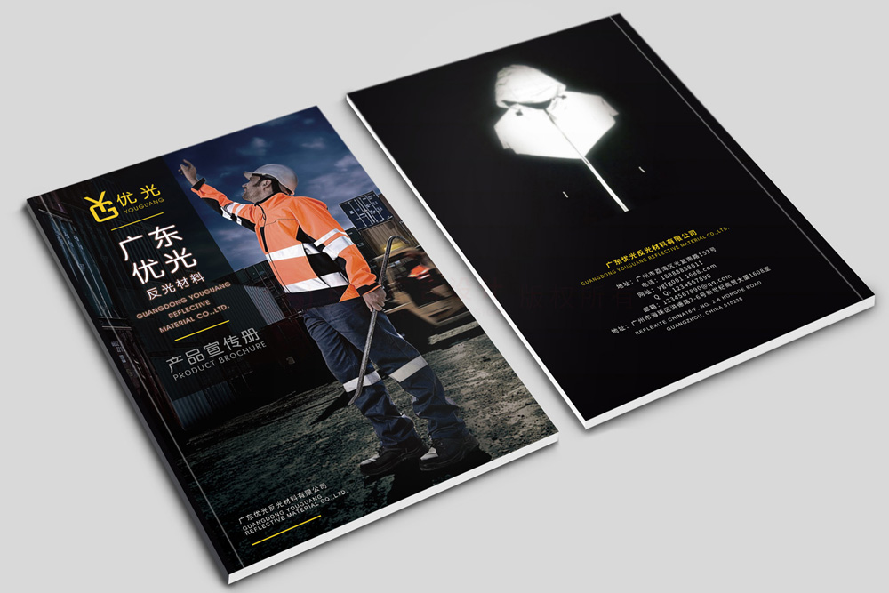 企業(yè)畫冊怎么哪些好？