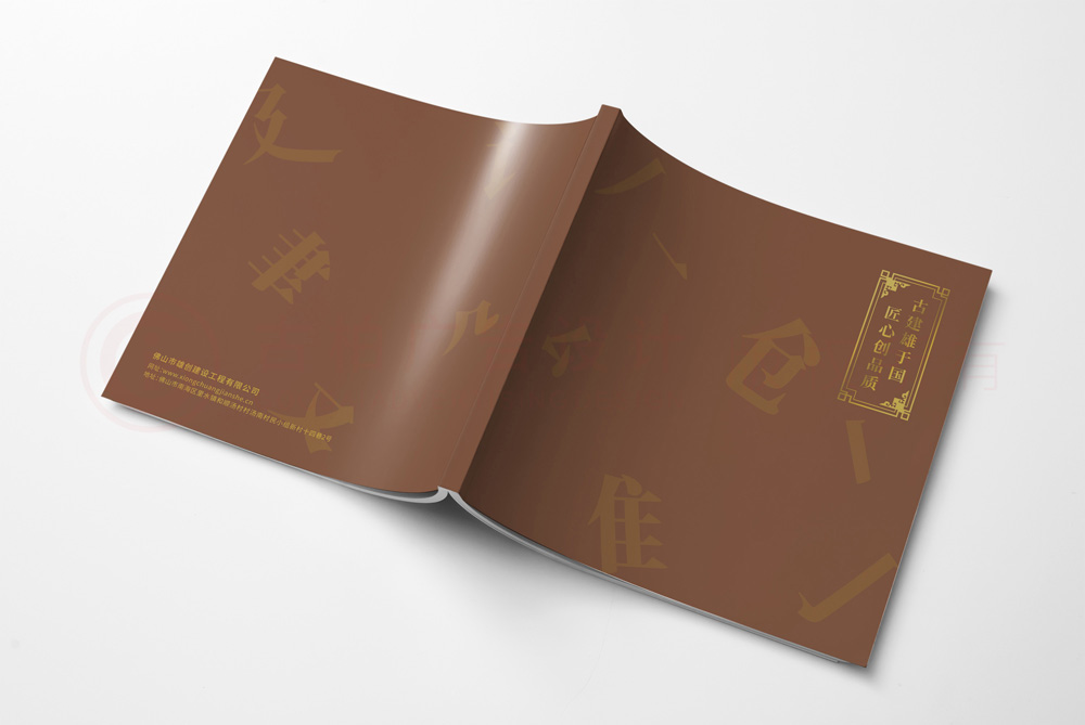 電子畫冊制作哪家才行？