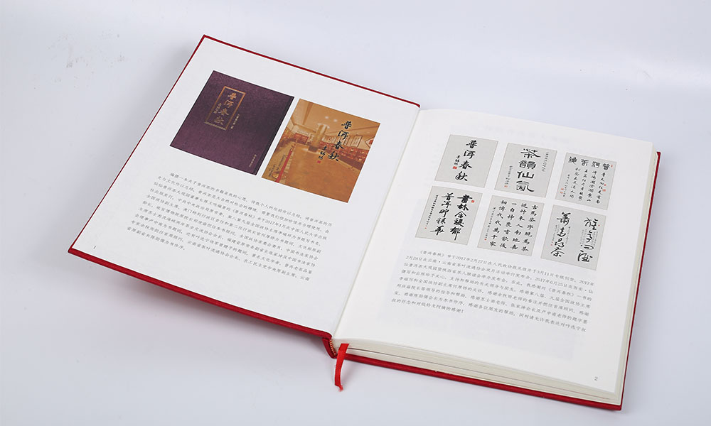 哪里有宣傳冊設(shè)計(jì)制作哪家便宜
