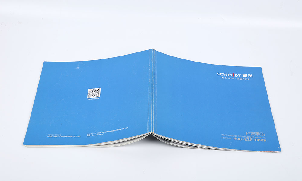 集團(tuán)宣傳冊輸出哪家更好？