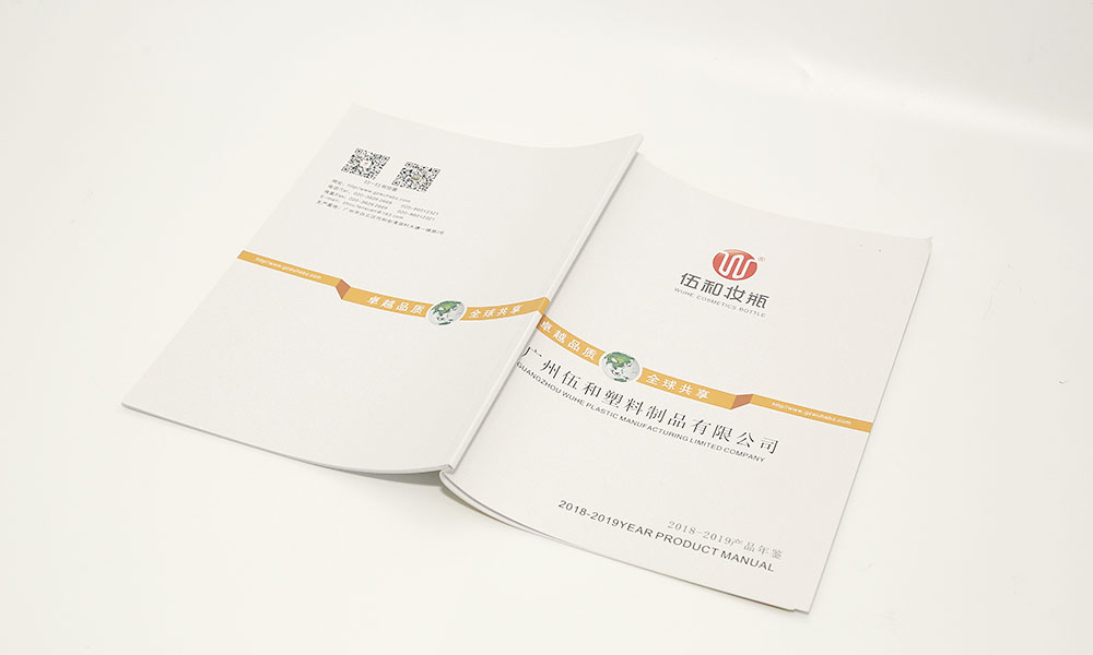 創(chuàng)意畫冊公司效果圖