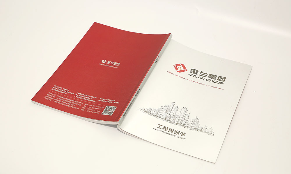 現在做宣傳冊怎么需要多久？