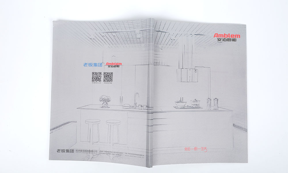 品牌畫冊(cè)公司哪些好？