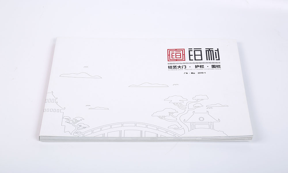 聚會(huì)宣傳冊(cè)費(fèi)用哪個(gè)好？