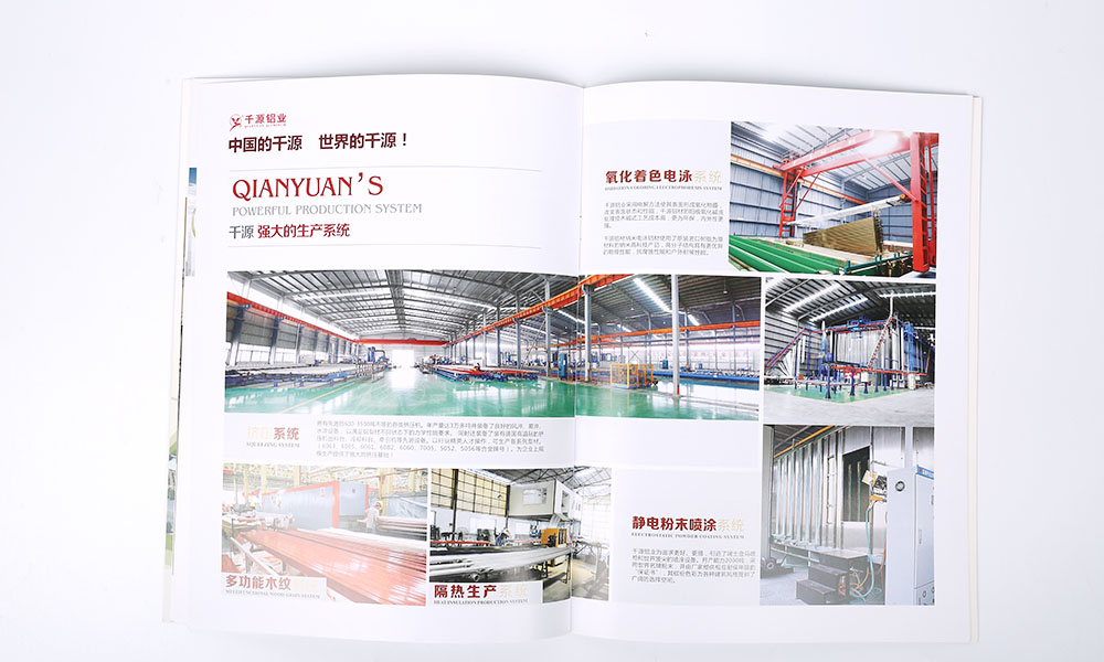 產(chǎn)品宣傳冊設(shè)計(jì)比較劃算？