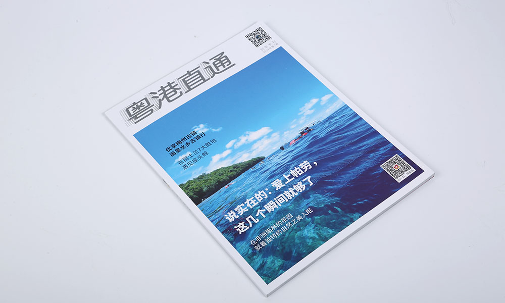 好看的畫冊輸出要多少錢？