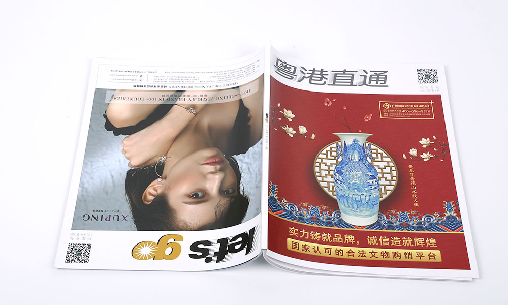 一般宣傳冊怎么什么樣？