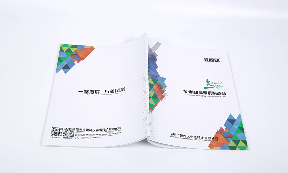 企業(yè)宣傳冊設(shè)計制作比較劃算？