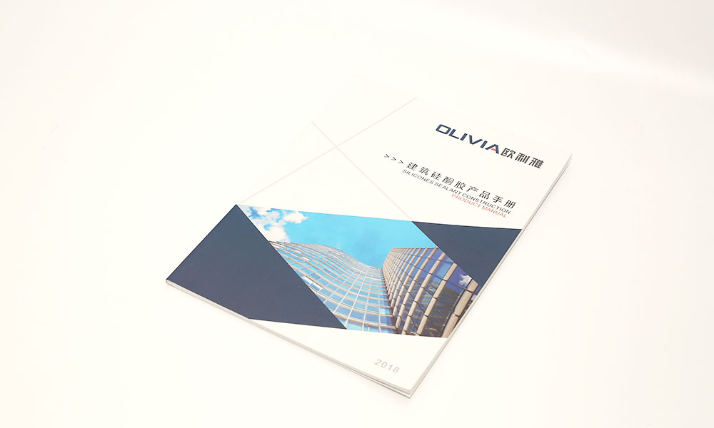 企業(yè)畫冊制作需要多大？