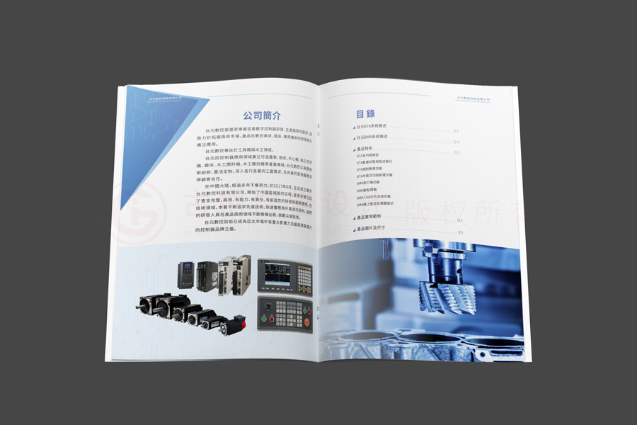 電子畫冊(cè)費(fèi)用要多少錢？
