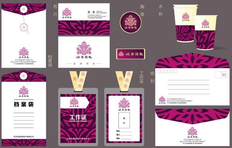 企業(yè)標(biāo)識設(shè)計多大尺寸？