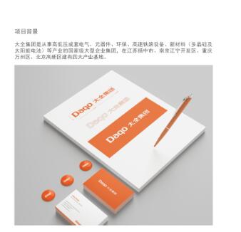 產品vi系統(tǒng)制作要多少錢？
