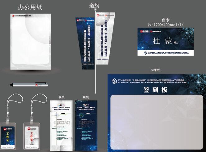 做一份vi制作要多少錢？