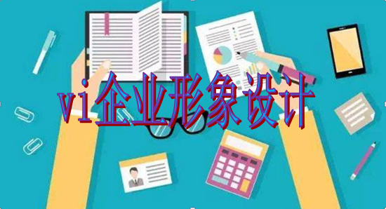 一般vi字體選擇會(huì)不會(huì)？