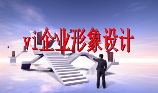 學(xué)標(biāo)識(shí)視覺設(shè)計(jì)多大合適？